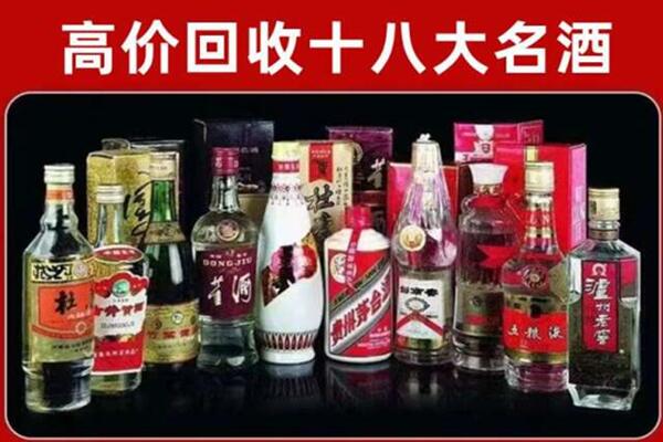 乐安县回收老酒