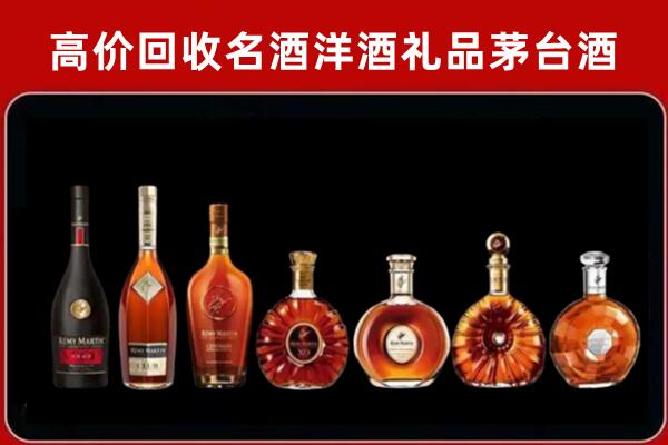 乐安县回收拉菲红酒