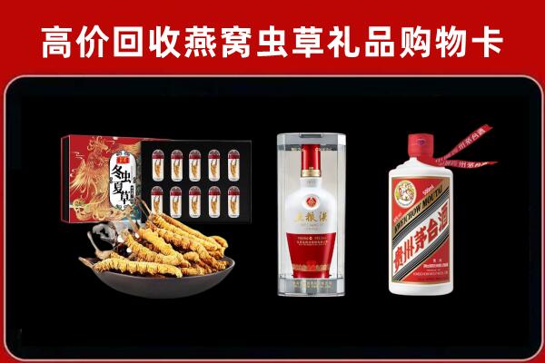 乐安县回收名酒哪家好