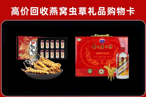 乐安县回收15年茅台酒